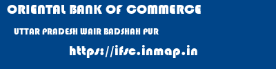 ORIENTAL BANK OF COMMERCE  UTTAR PRADESH WAIR BADSHAH PUR    ifsc code